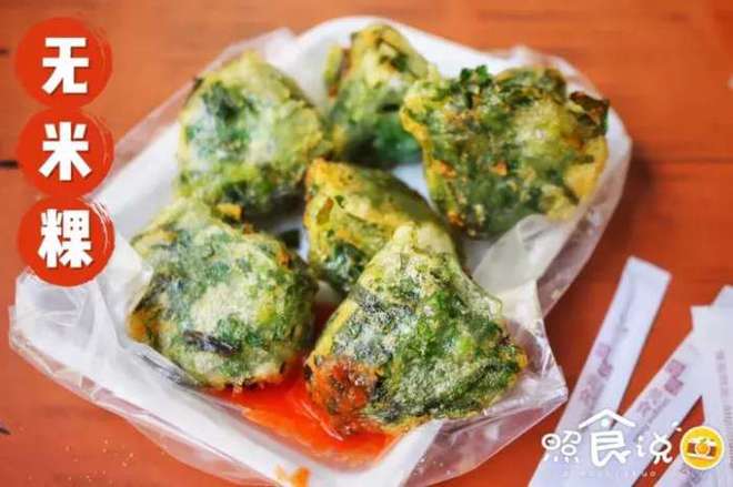 夫妻美食潮汕吃饭视频_潮汕吃饭_潮汕夫妻吃美食